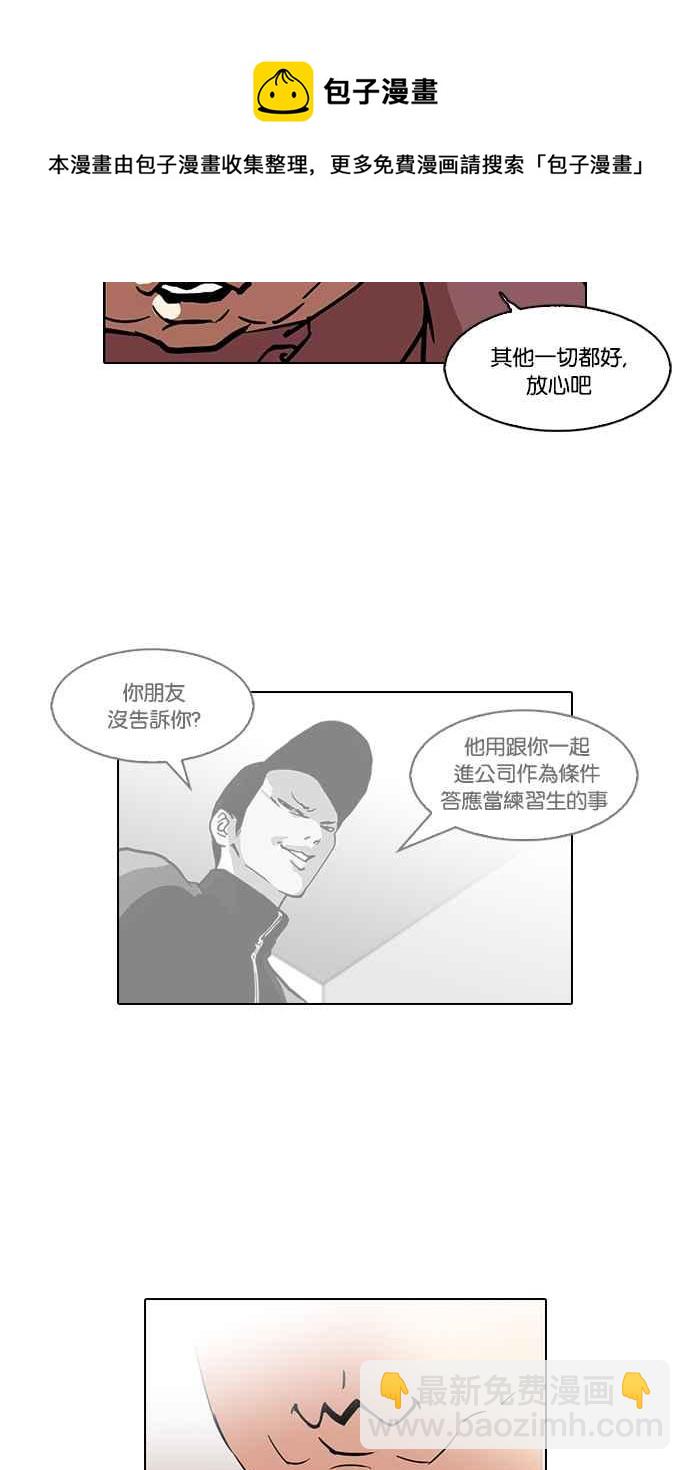 [第104话] PTJ娱乐有限公司 (9)9