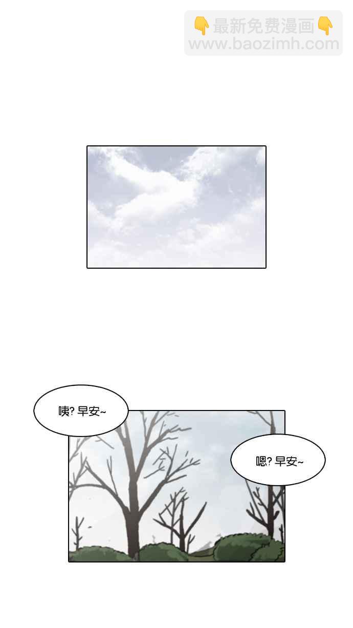 [第116话] 跟踪狂 [04]10