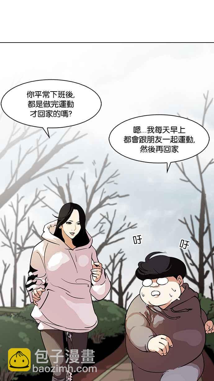 [第116话] 跟踪狂 [04]11