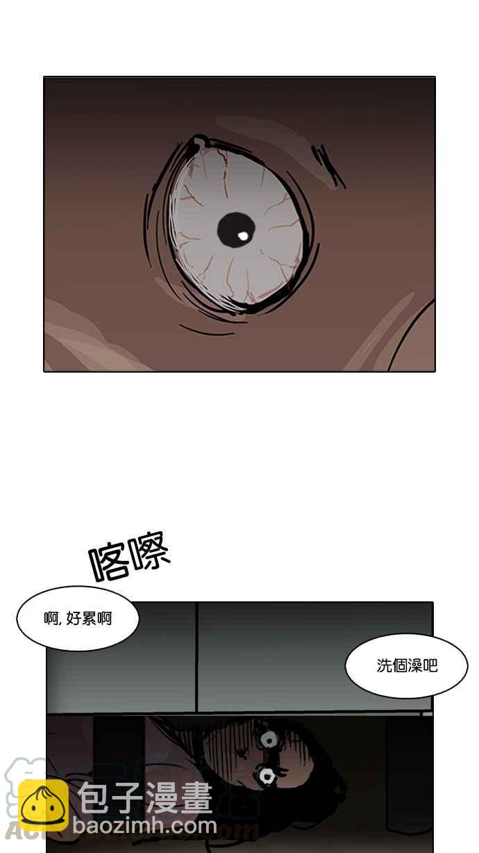 [第116话] 跟踪狂 [04]20