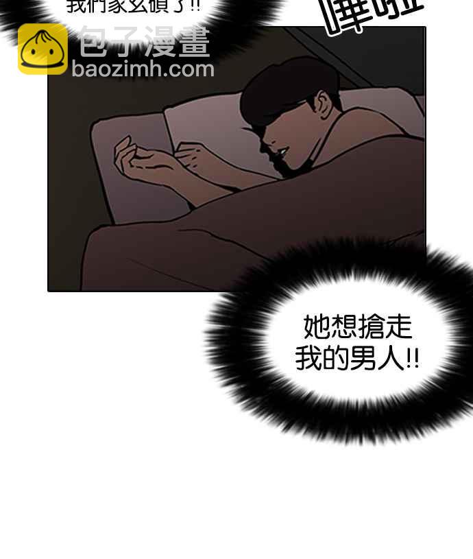 [第116话] 跟踪狂 [04]22