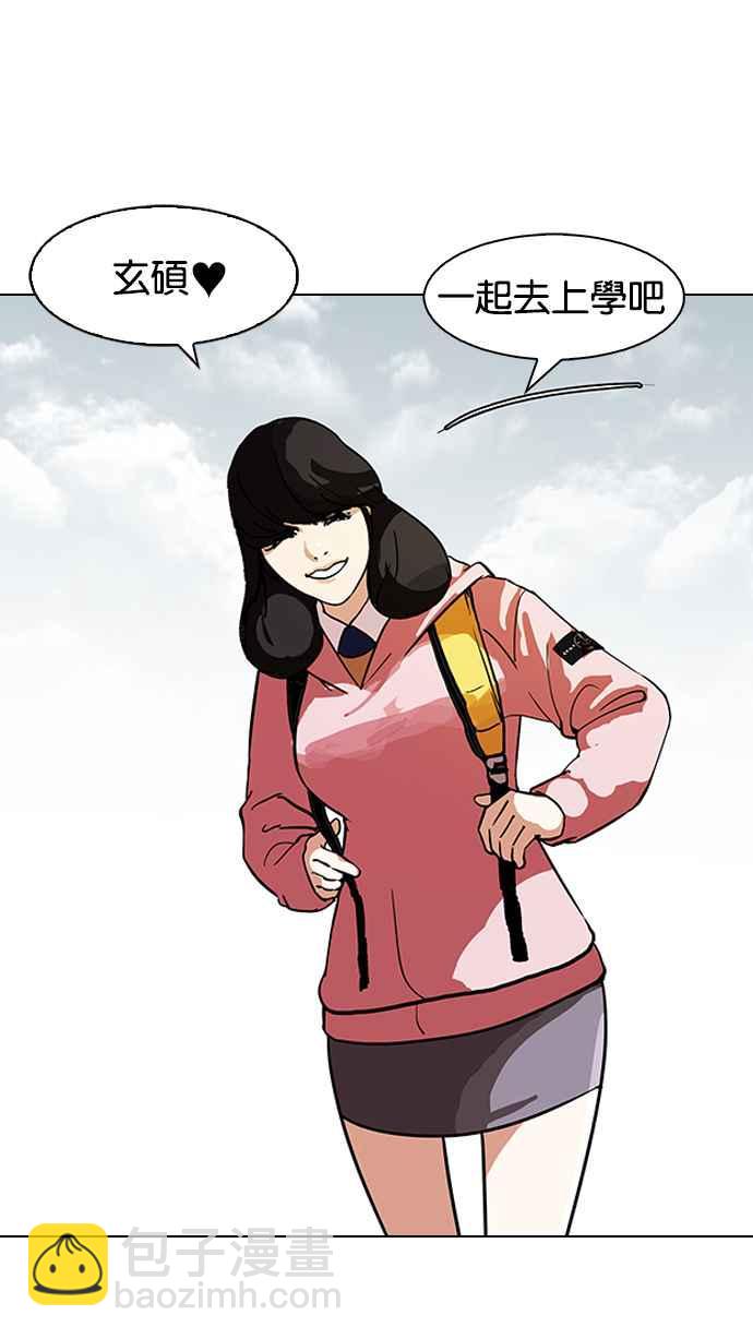 [第116话] 跟踪狂 [04]23