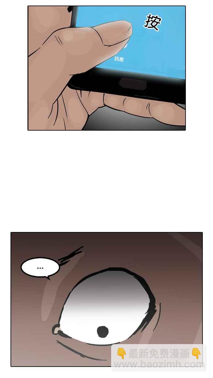 [第116话] 跟踪狂 [04]35