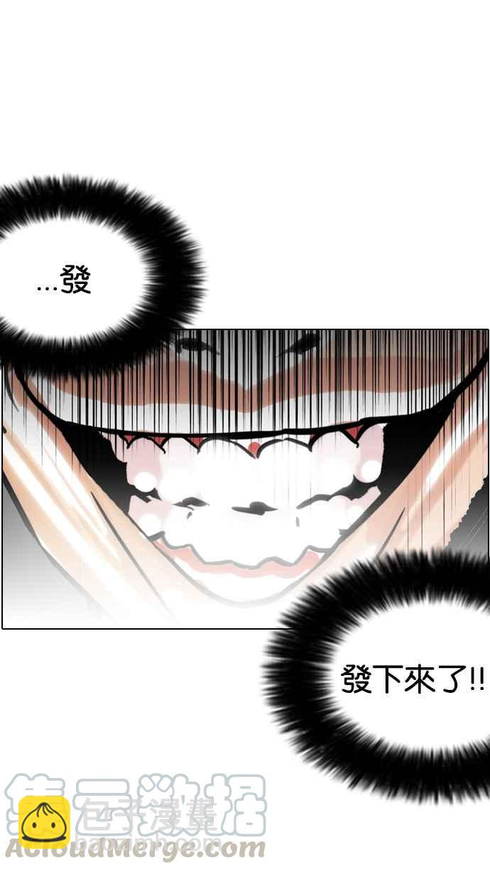 [第116话] 跟踪狂 [04]36
