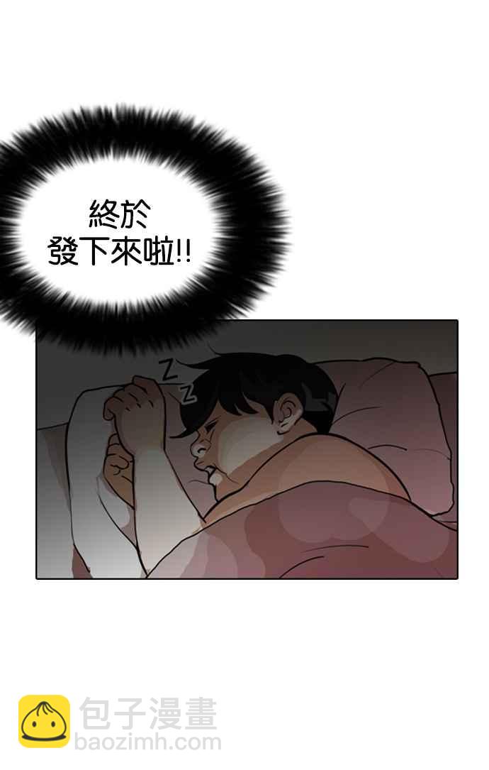 [第116话] 跟踪狂 [04]37