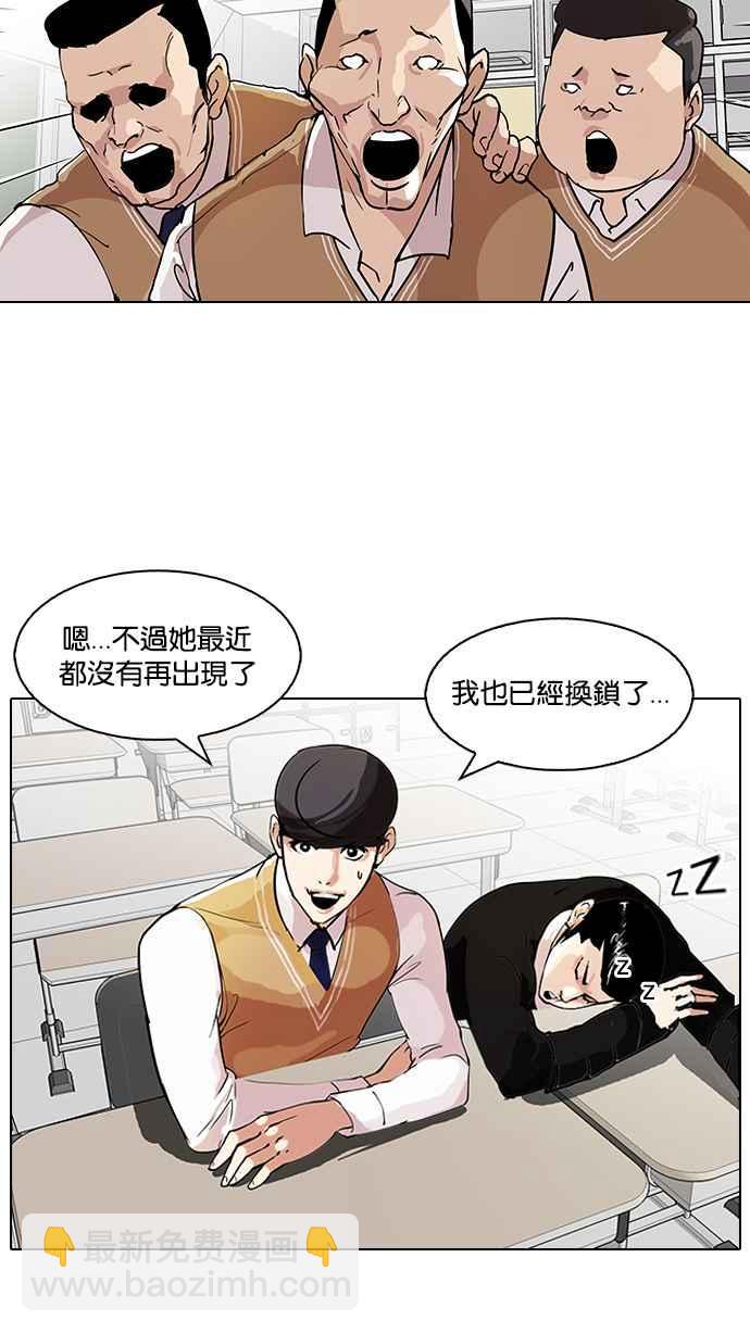 [第116话] 跟踪狂 [04]39