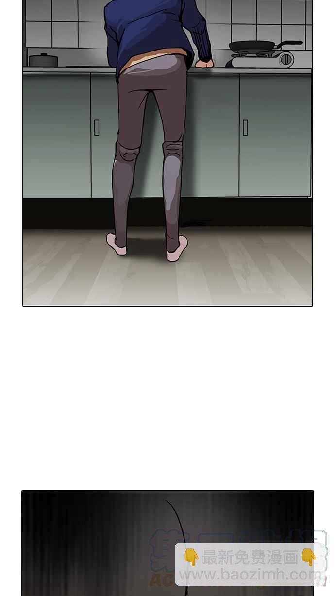[第116话] 跟踪狂 [04]4