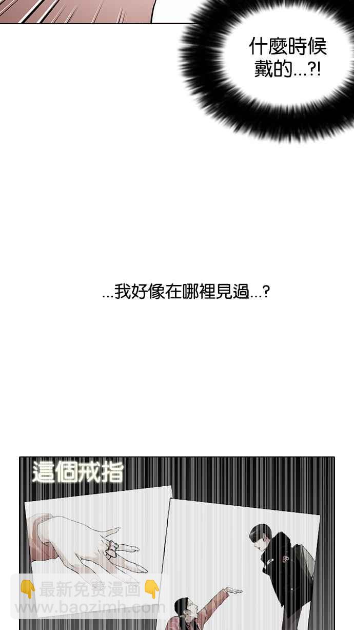[第116话] 跟踪狂 [04]49