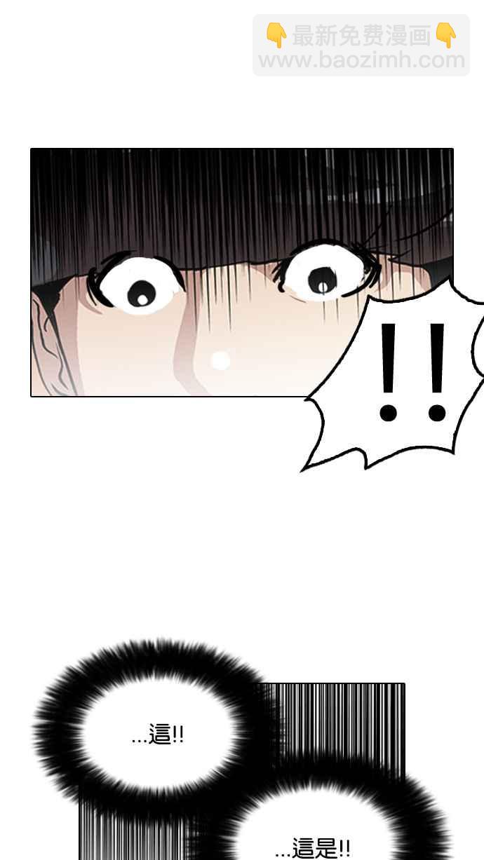 [第116话] 跟踪狂 [04]51