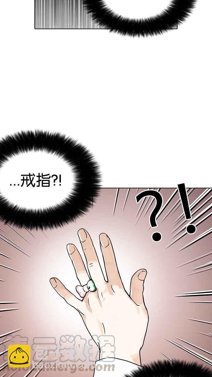 [第116话] 跟踪狂 [04]52