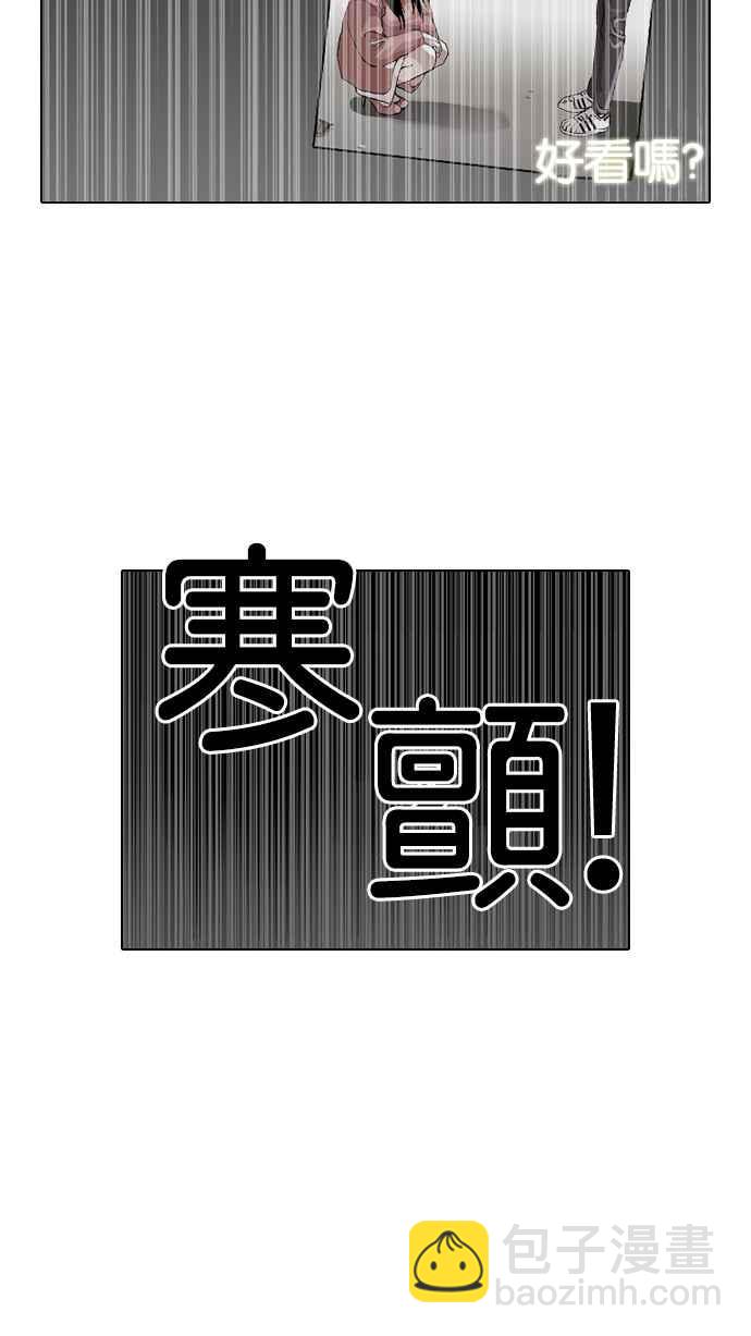 [第116话] 跟踪狂 [04]54