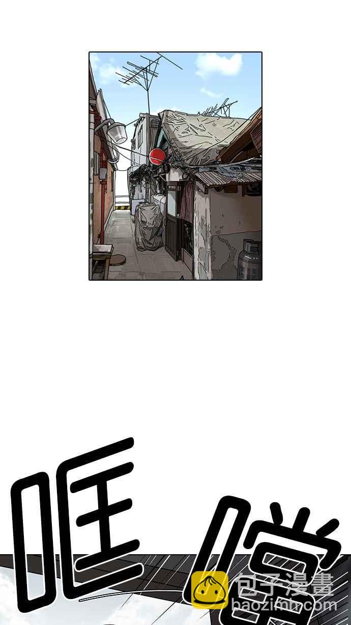 [第116话] 跟踪狂 [04]55