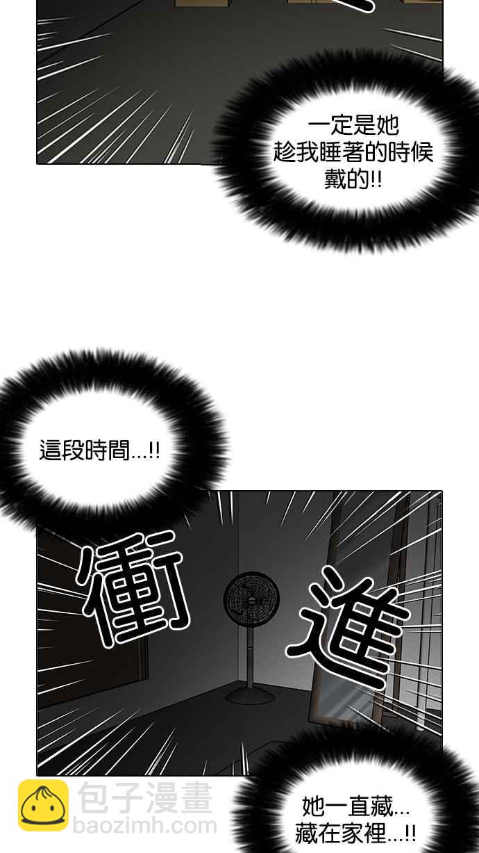 [第116话] 跟踪狂 [04]57
