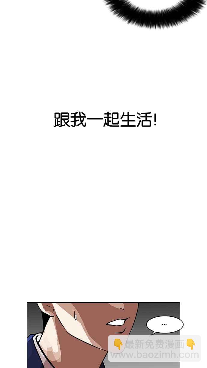 [第116话] 跟踪狂 [04]58