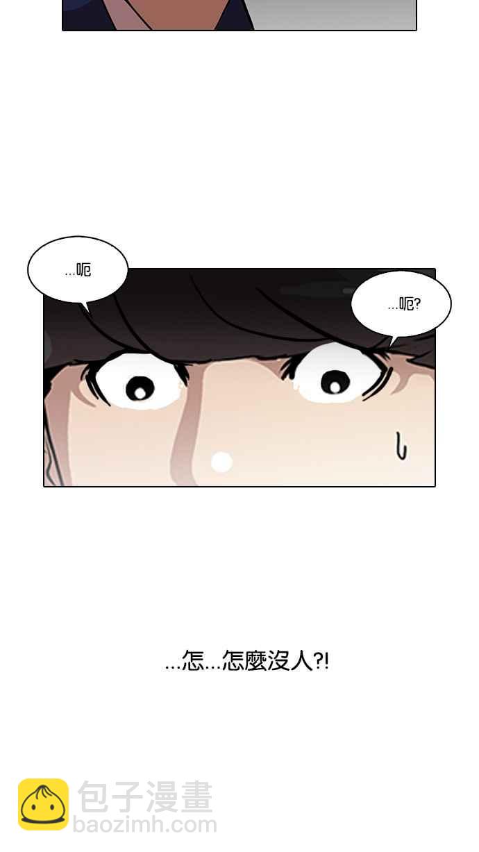 [第116话] 跟踪狂 [04]59