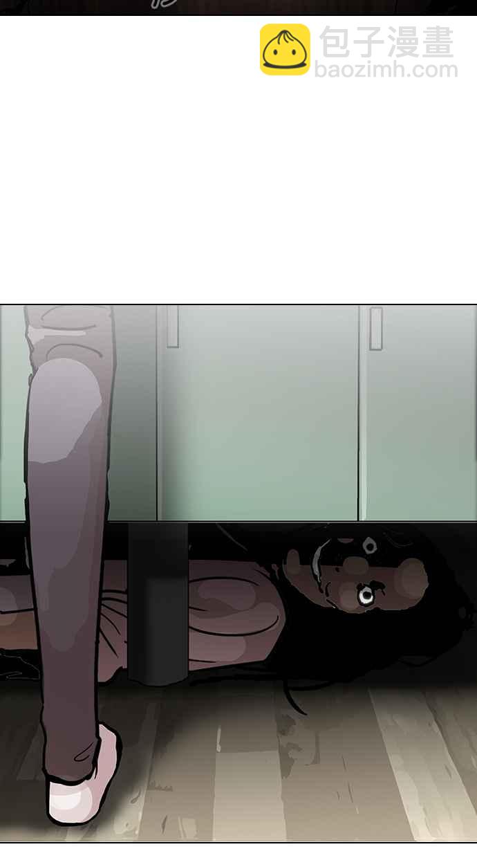[第116话] 跟踪狂 [04]6