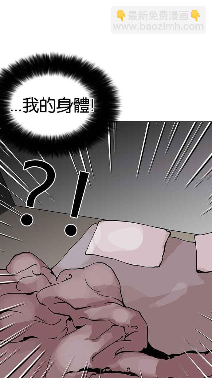 [第116话] 跟踪狂 [04]61