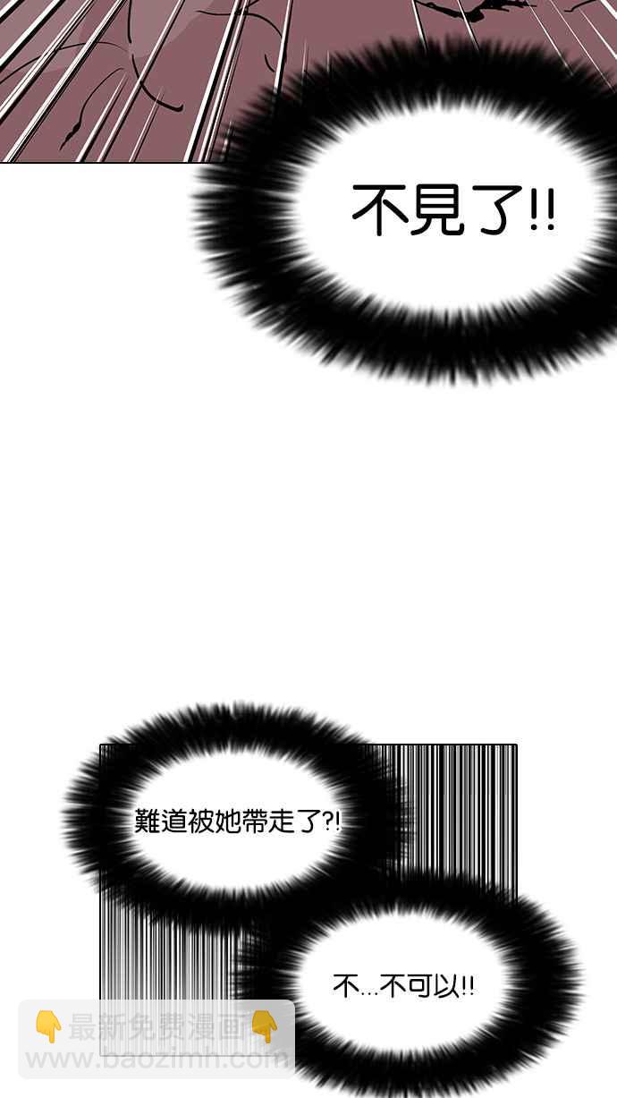 [第116话] 跟踪狂 [04]62