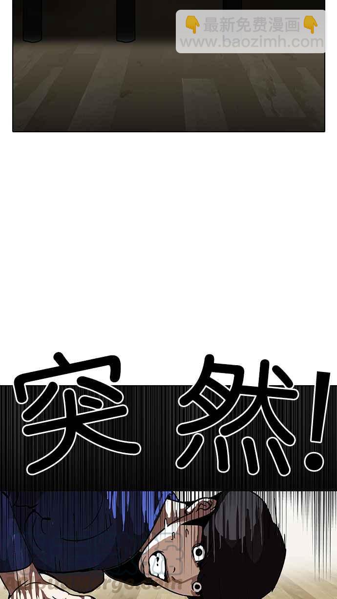 [第116话] 跟踪狂 [04]68