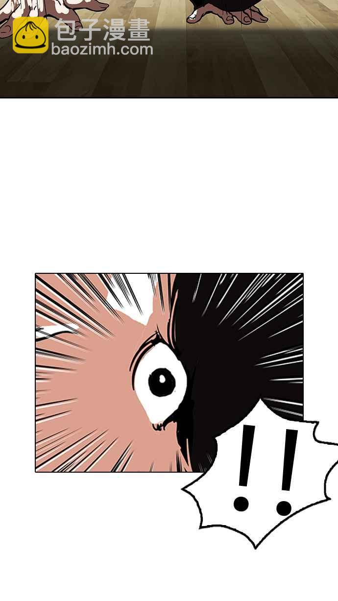 [第116话] 跟踪狂 [04]69