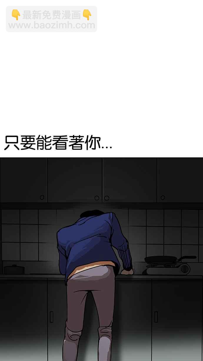 [第116话] 跟踪狂 [04]7