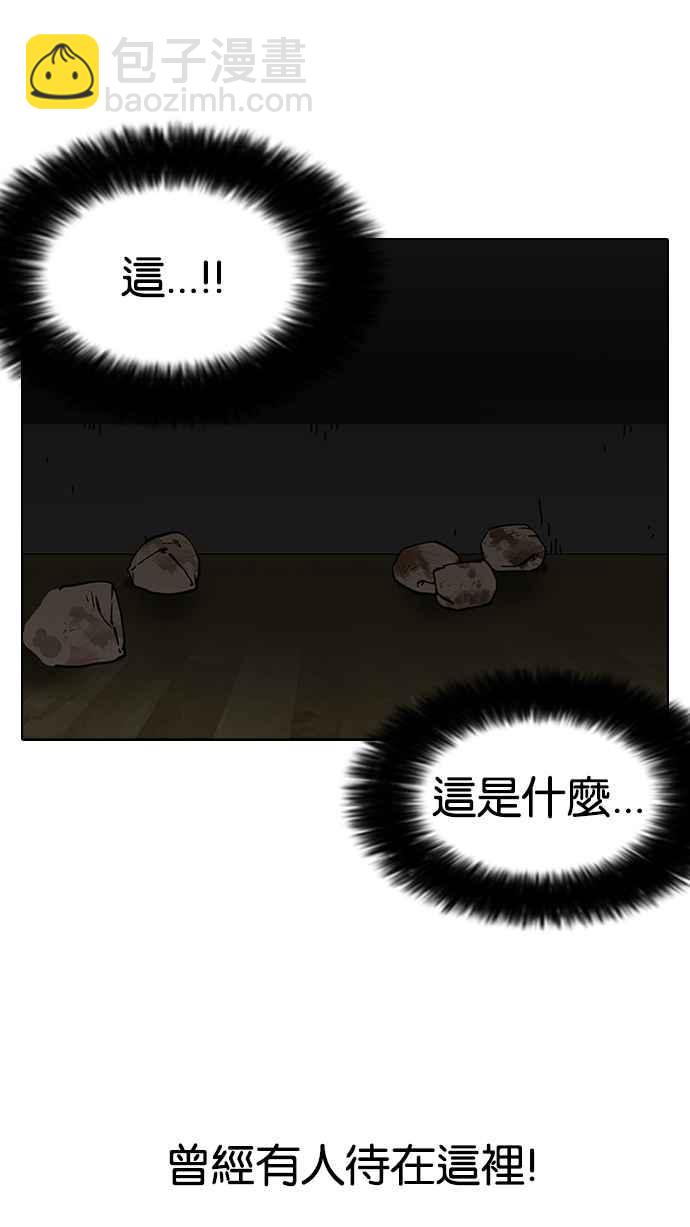 [第116话] 跟踪狂 [04]70