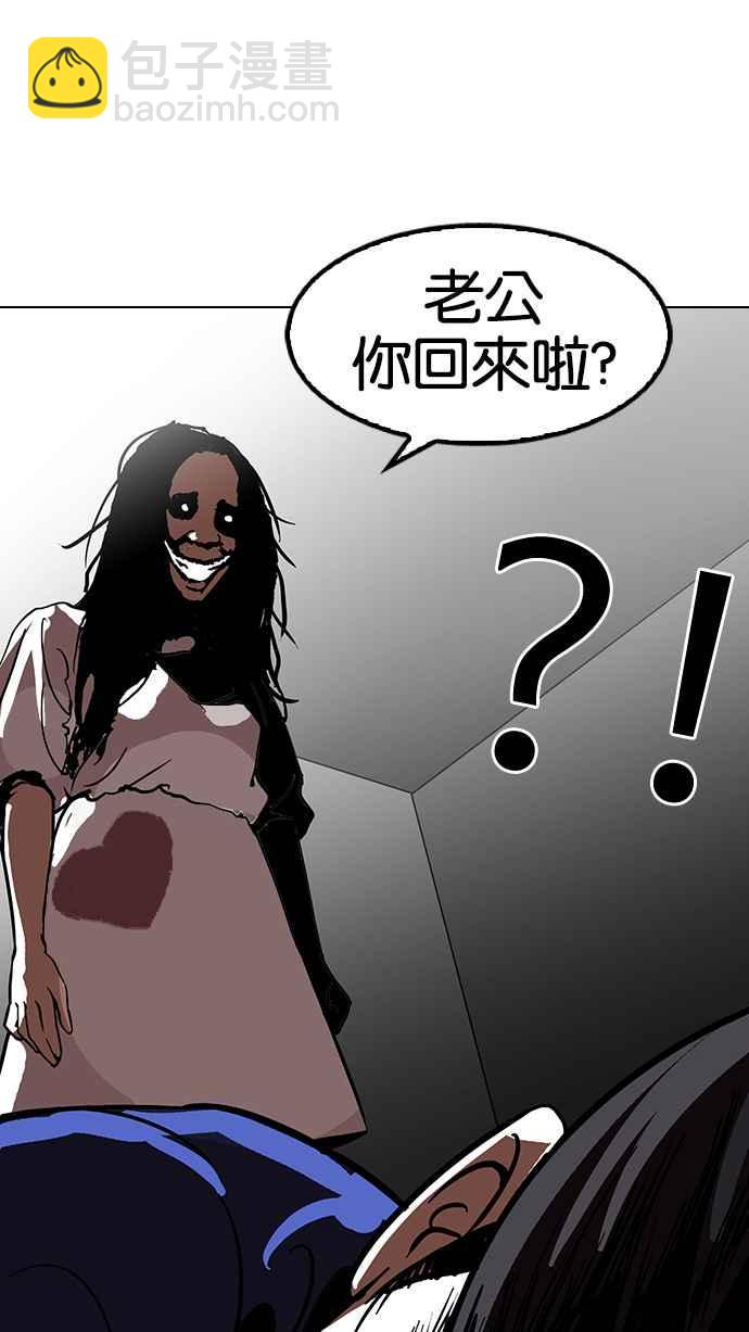 [第116话] 跟踪狂 [04]73