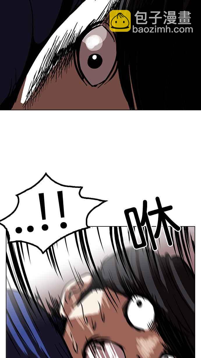 [第116话] 跟踪狂 [04]74