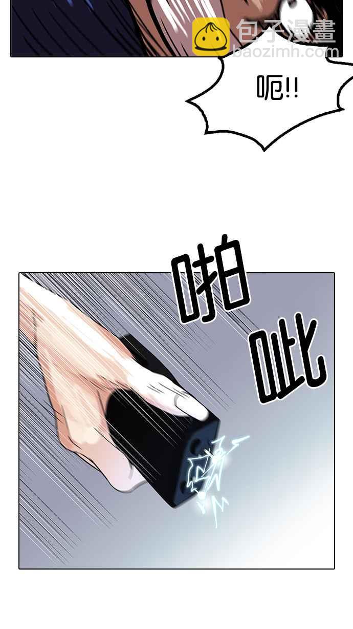 [第116话] 跟踪狂 [04]75