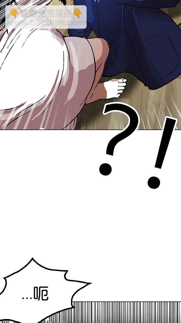 [第116话] 跟踪狂 [04]77
