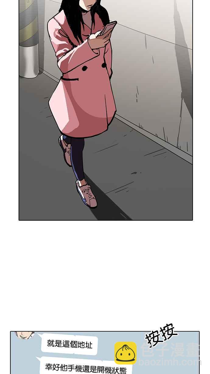 [第119话] 跟踪狂 [07]1