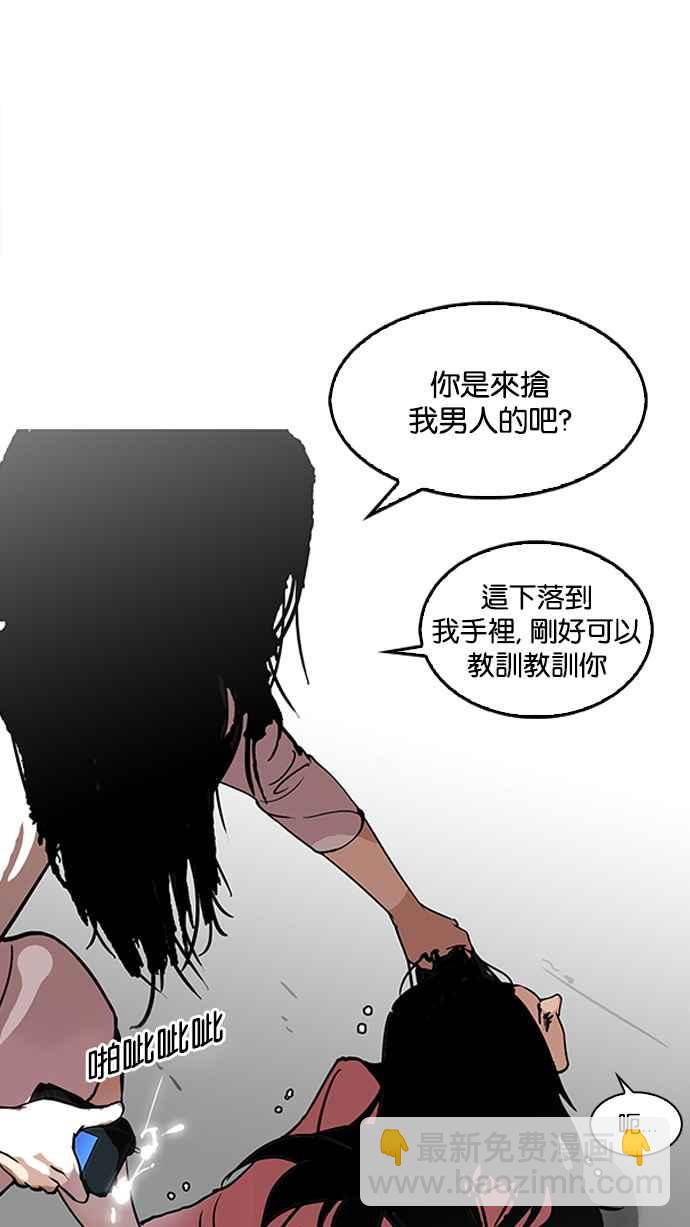 [第119话] 跟踪狂 [07]10