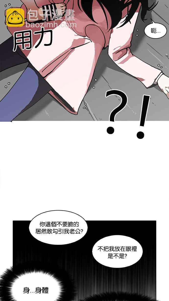 [第119话] 跟踪狂 [07]11