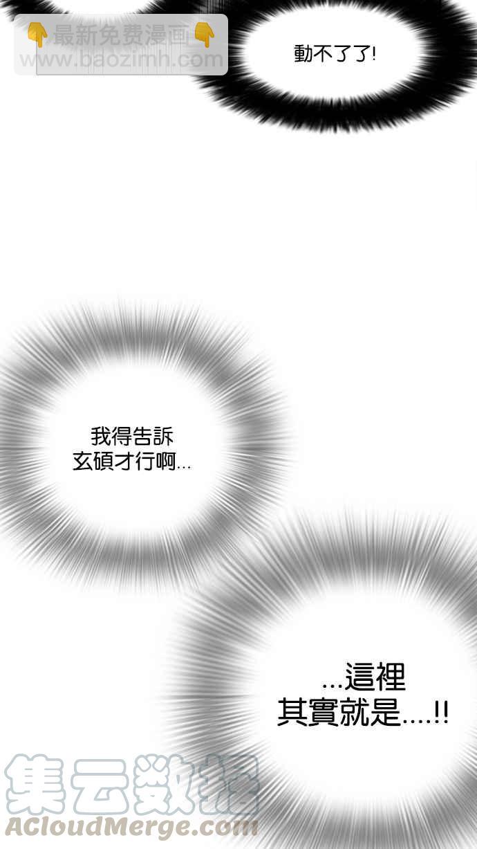 [第119话] 跟踪狂 [07]12
