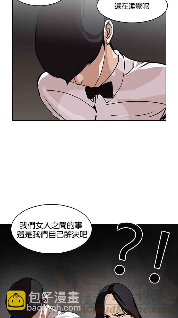 [第119话] 跟踪狂 [07]16