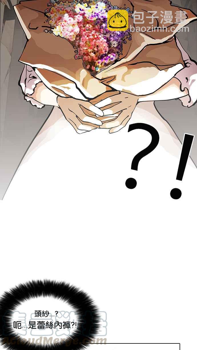 [第119话] 跟踪狂 [07]20