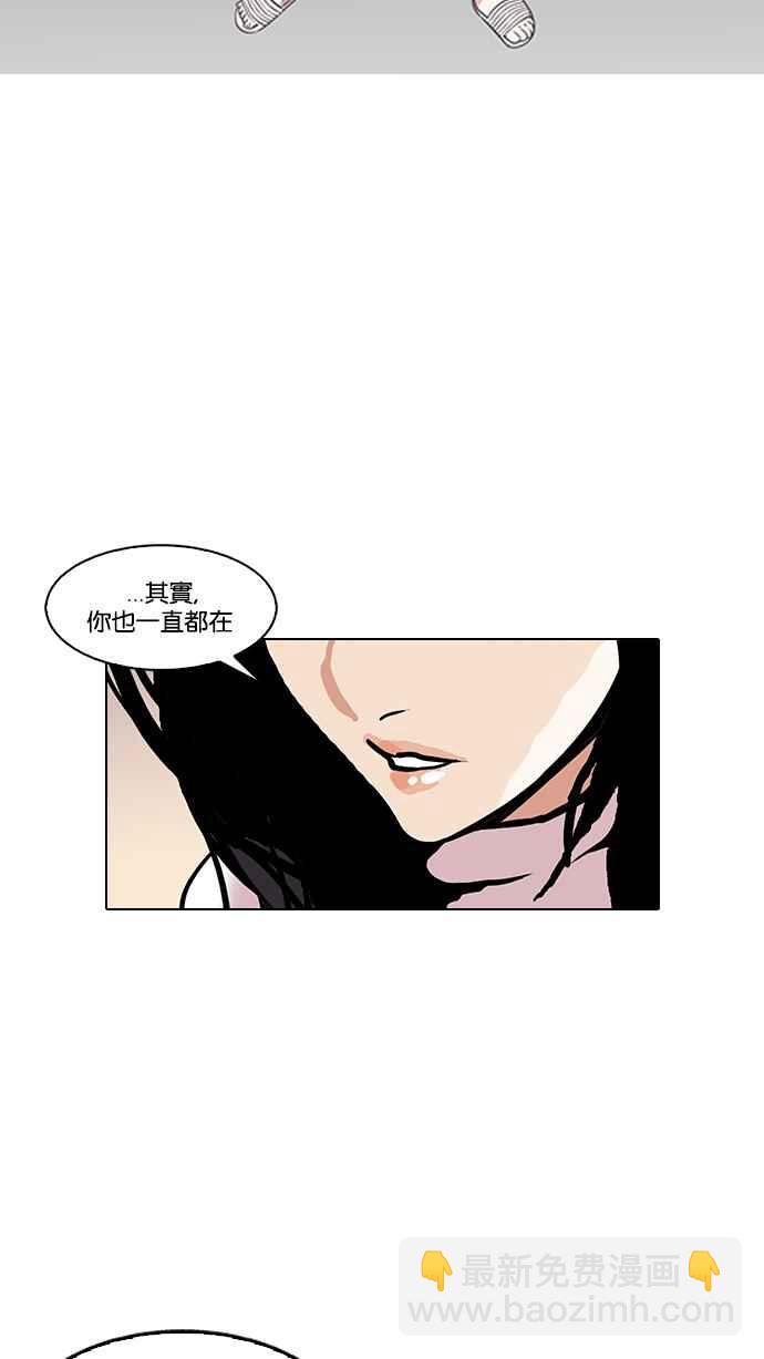 [第119话] 跟踪狂 [07]34