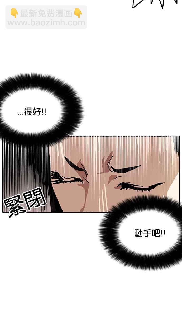 [第119话] 跟踪狂 [07]39