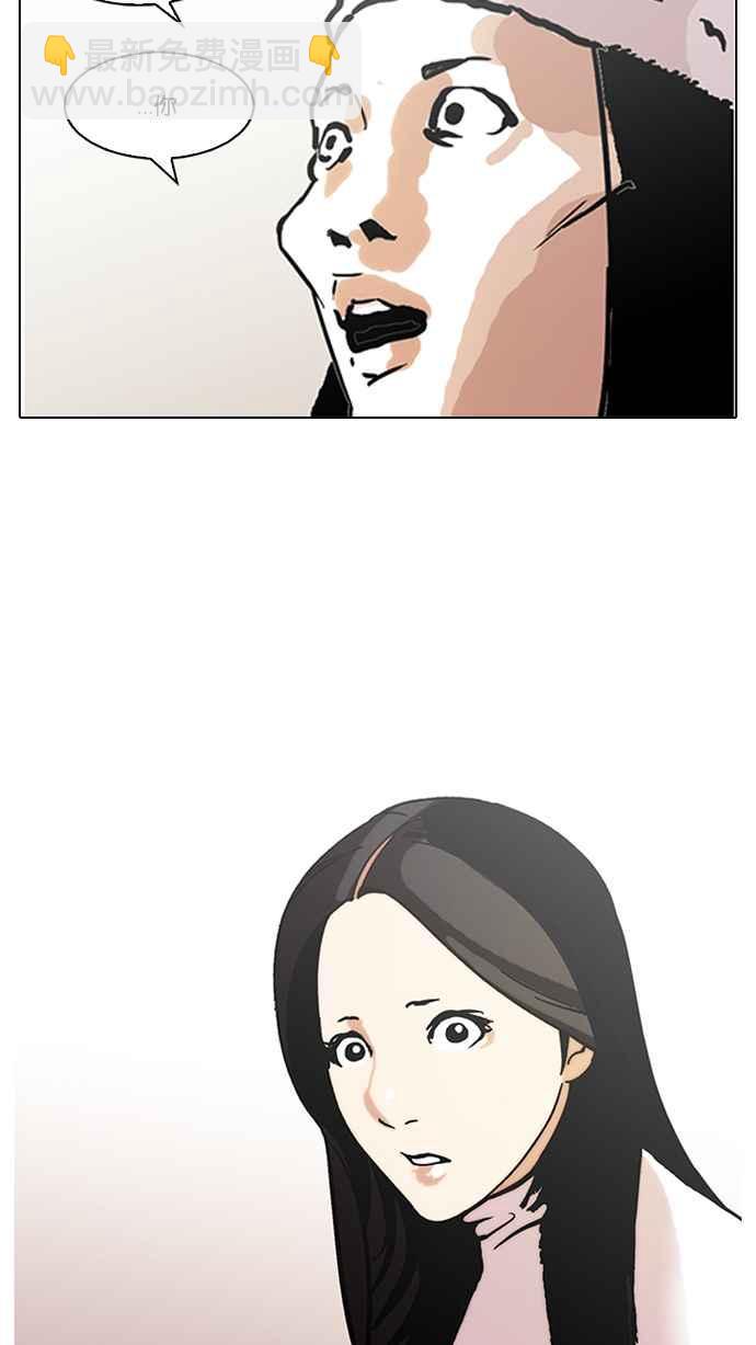 [第119话] 跟踪狂 [07]43