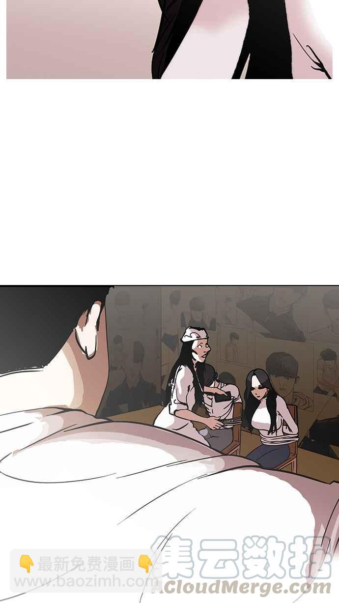 [第119话] 跟踪狂 [07]44