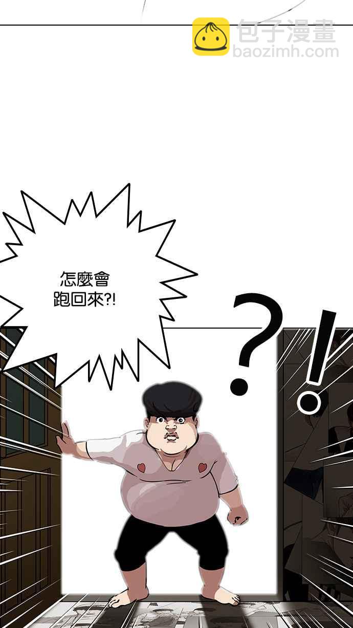 [第119话] 跟踪狂 [07]45