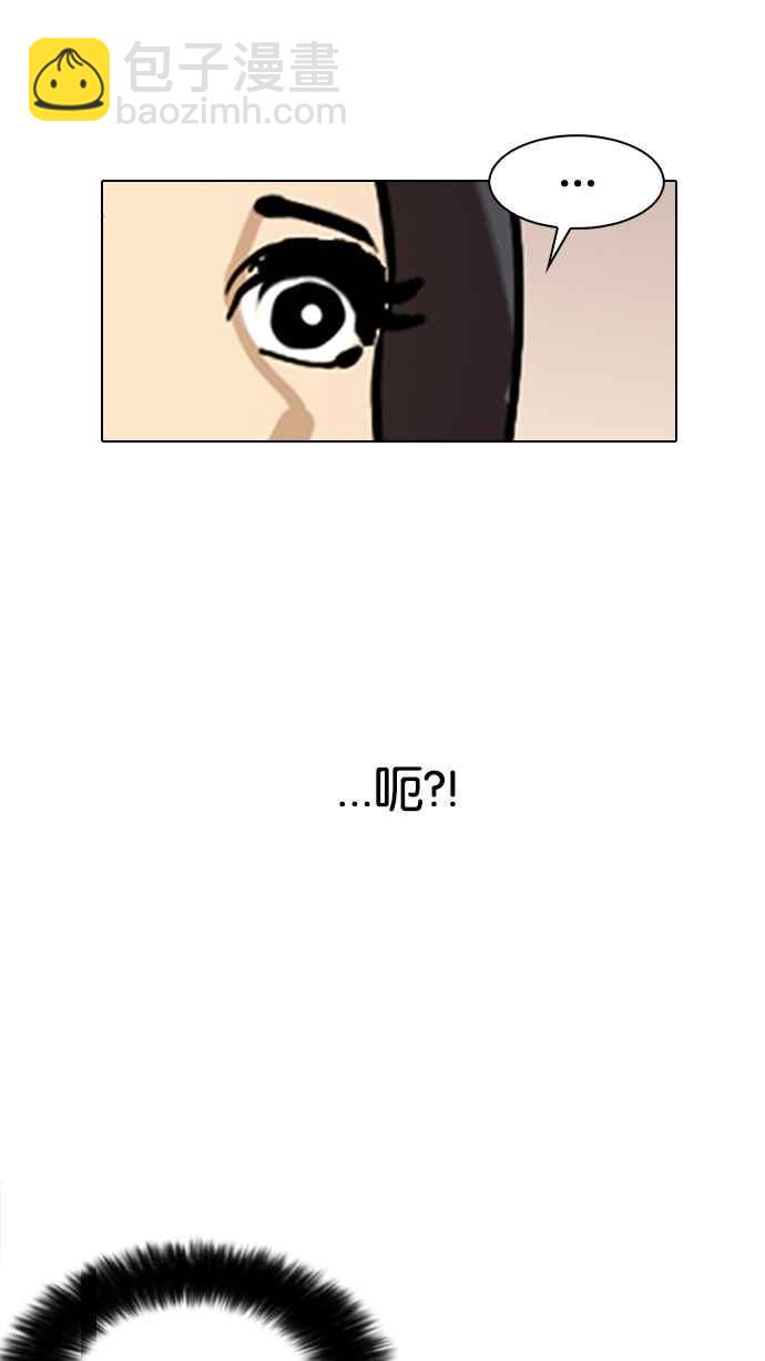 [第119话] 跟踪狂 [07]5