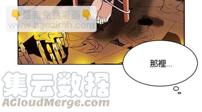 [第119话] 跟踪狂 [07]56
