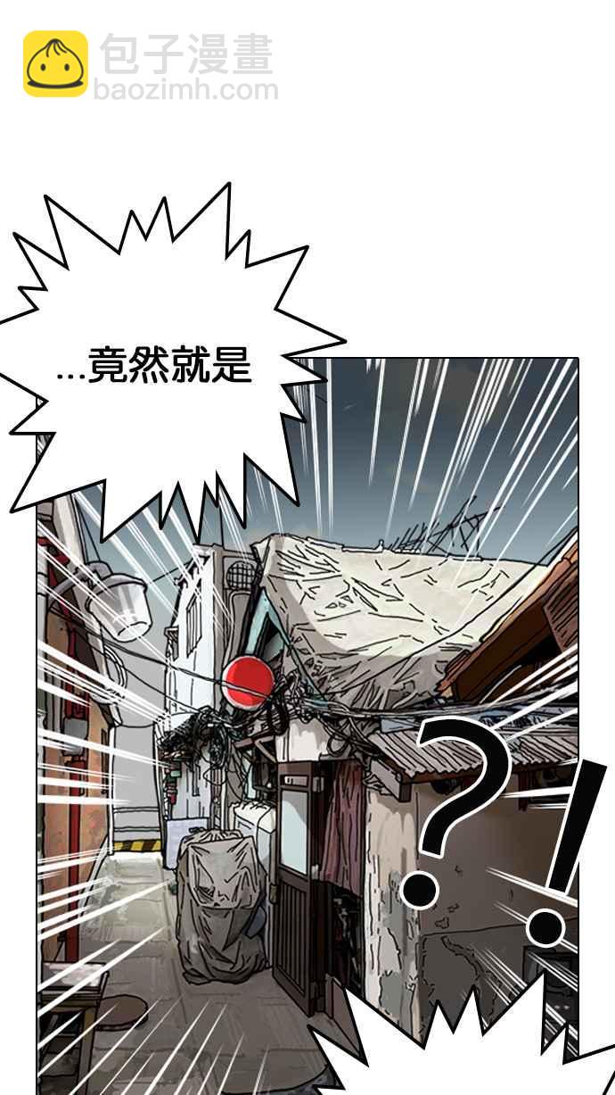[第119话] 跟踪狂 [07]57
