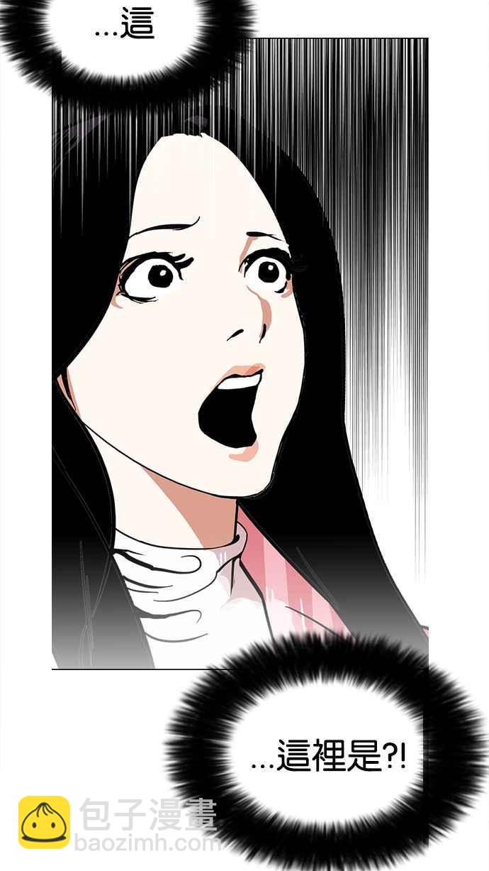 [第119话] 跟踪狂 [07]6