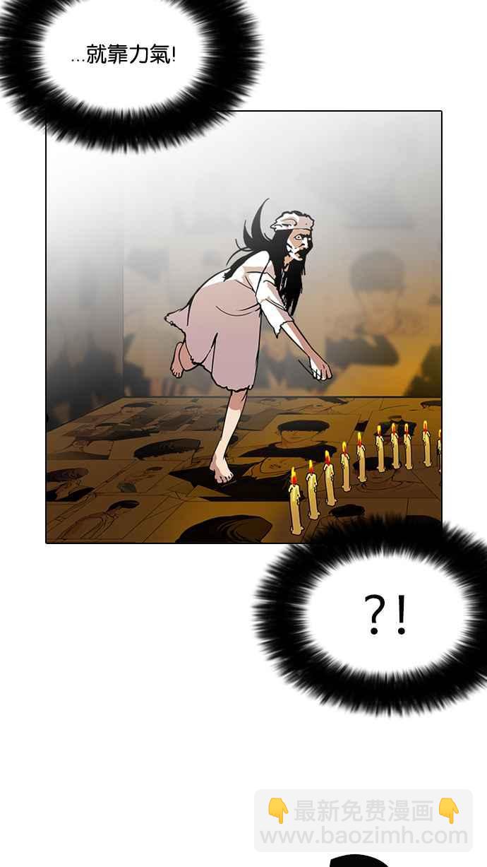 [第119话] 跟踪狂 [07]61