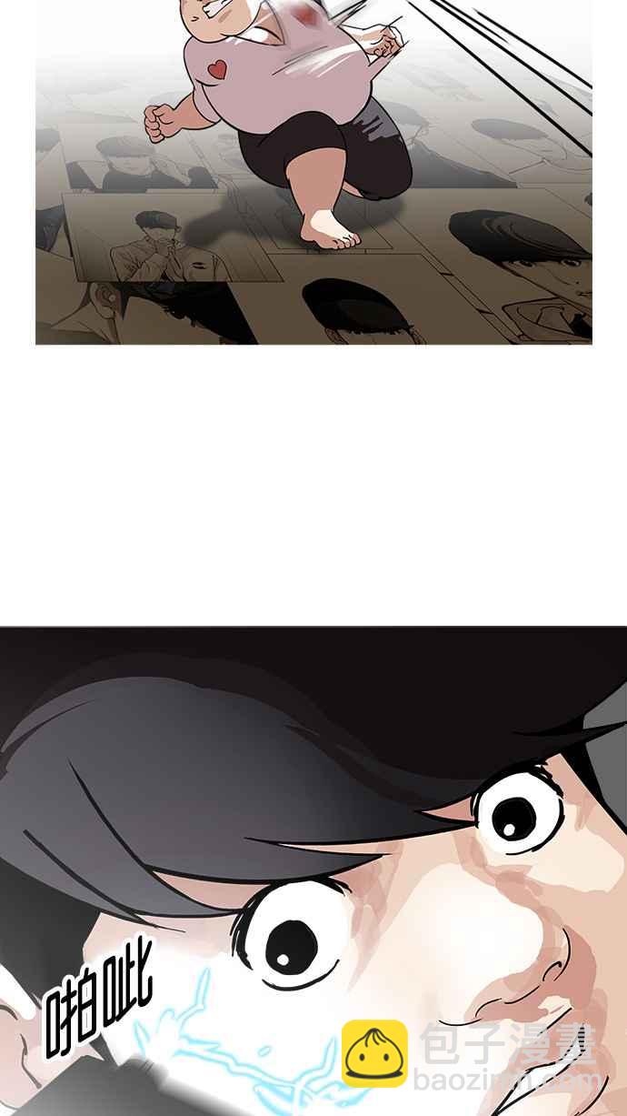 [第119话] 跟踪狂 [07]63
