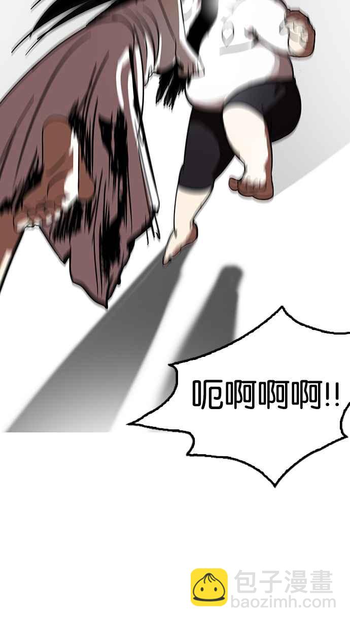 [第119话] 跟踪狂 [07]65