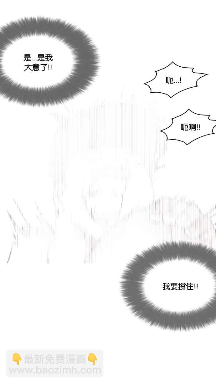 [第119话] 跟踪狂 [07]66