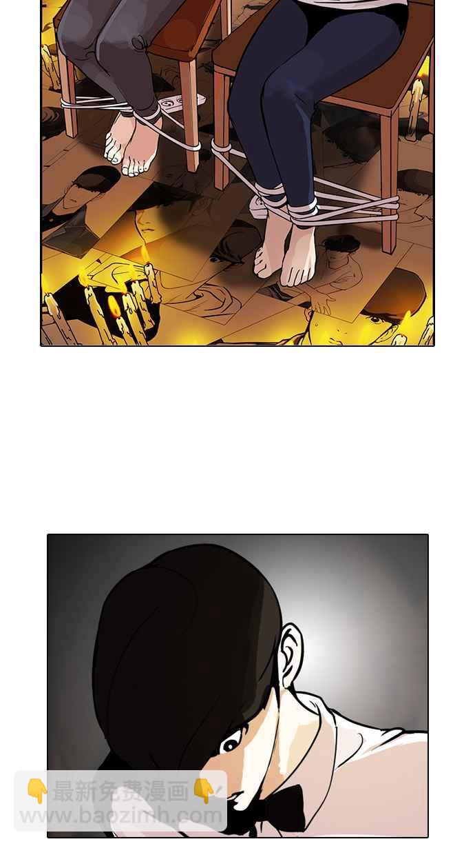 [第119话] 跟踪狂 [07]69